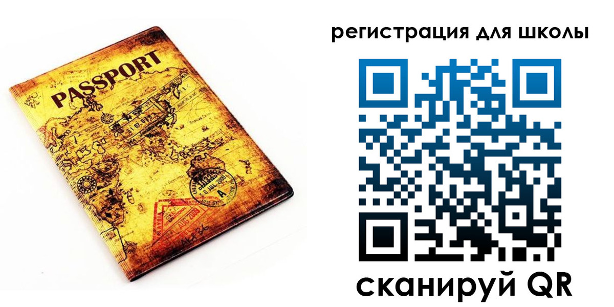 временная регистрация купить в Нюрбе