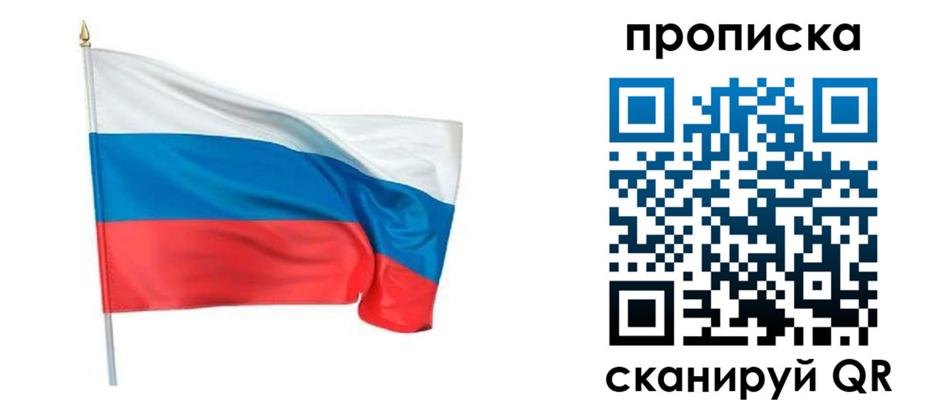временная регистрация гарантия в Нюрбе
