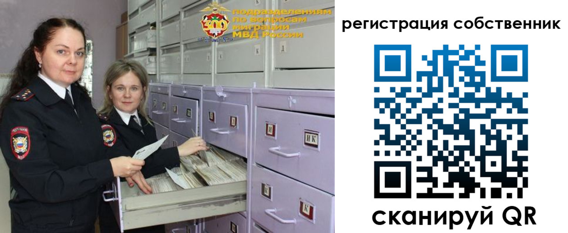 регистрация в Нюрбе