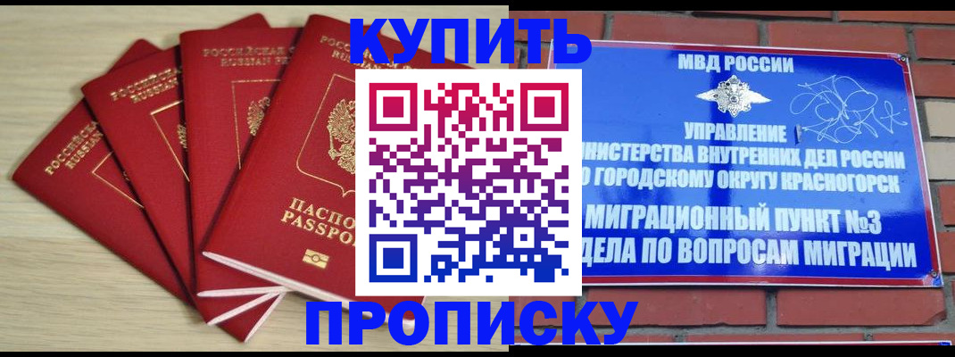 пропишу в квартире в Нюрбе